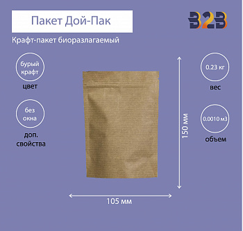 Пакет Дой-Пак 105*150(+30)мм, Крафт (бурый), БОПП металл.