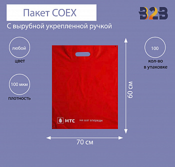 Пакет COEX с вырубной укрепленной ручкой 70х60 см, 100 мкм