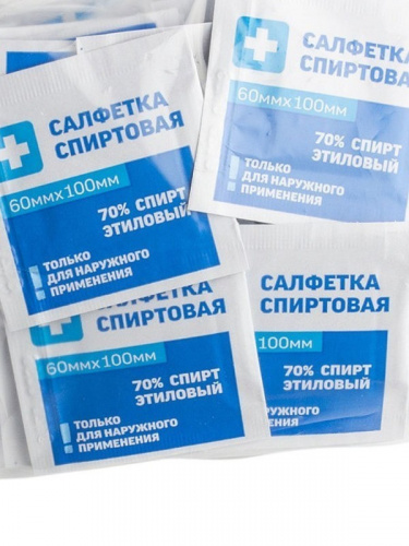 Салфетка спиртовая антисептическая из нетканого материала, 60х100мм 20шт