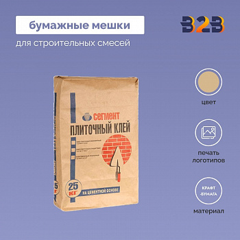 Мешки для строительных смесей 60x49,5x9 см, 3-сл