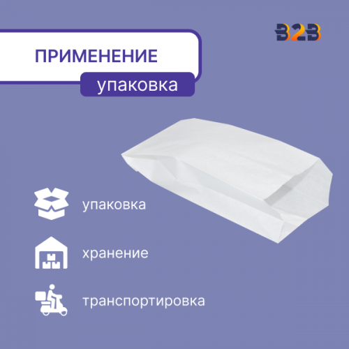 Пакет бумажный 140х60х250мм 40г (3000 шт.)