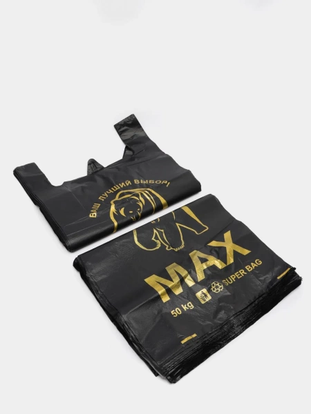 Пакет майка с логотипом, 40x62 см, "MAX" биоразлагаемый ПНД