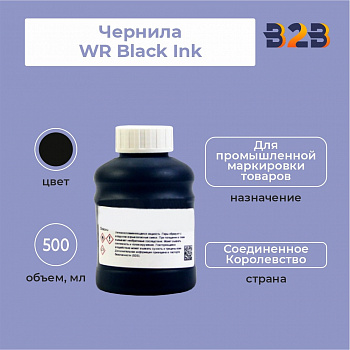Чернила WR Black Ink 500 мл