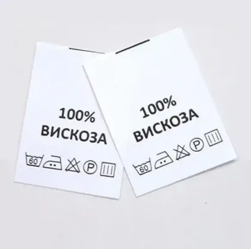 100%Вискоза - составник - белый (200 шт.)